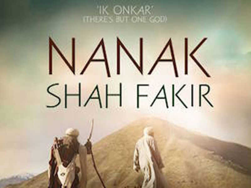 Nanak shah fakir by jatt movies. comedy